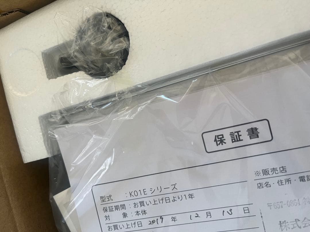 新品未使用未開封！BALMUDA The Toaster ブラック