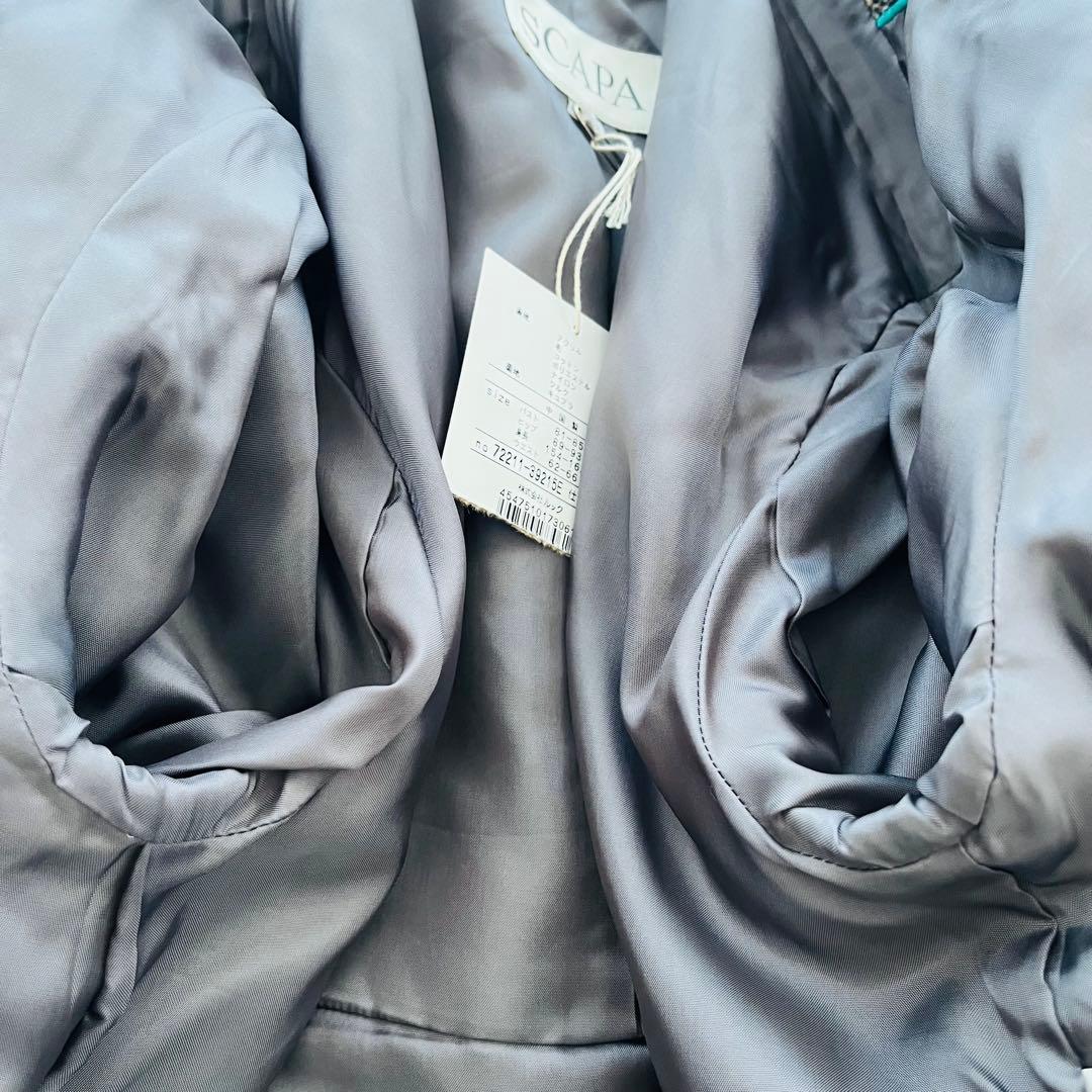 【Miyu】タグ付 SCAPA スカートスーツ セットアップ ツイード