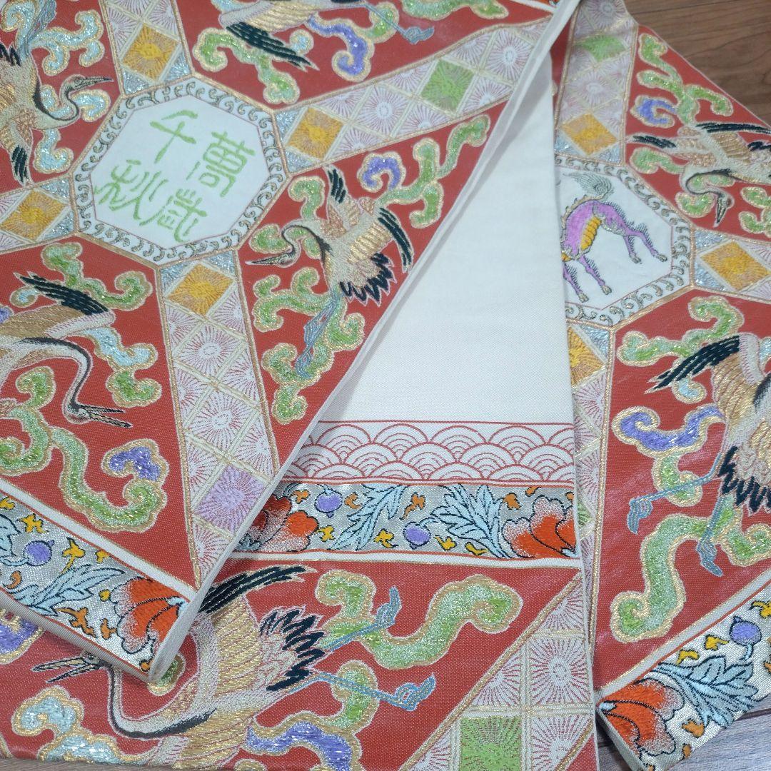 袋帯　正絹　龍村平蔵　今里鶴麟