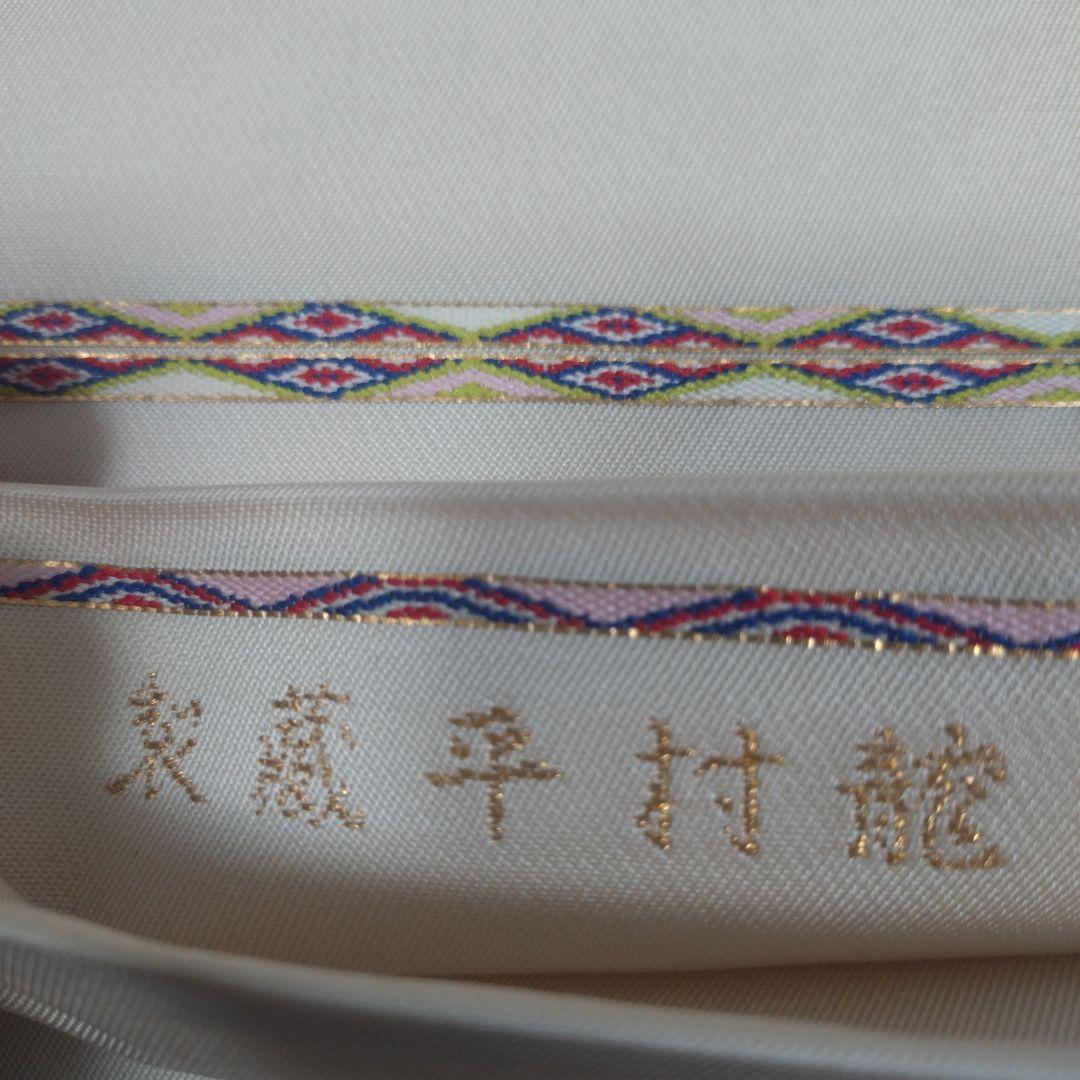 袋帯　正絹　龍村平蔵　今里鶴麟