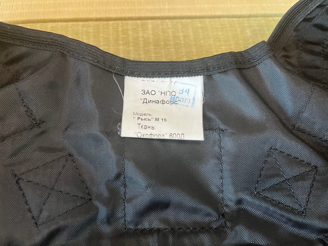 ロシア Dynaforce製M-32 PHTベスト&内務省紋章入 実物付属品多数