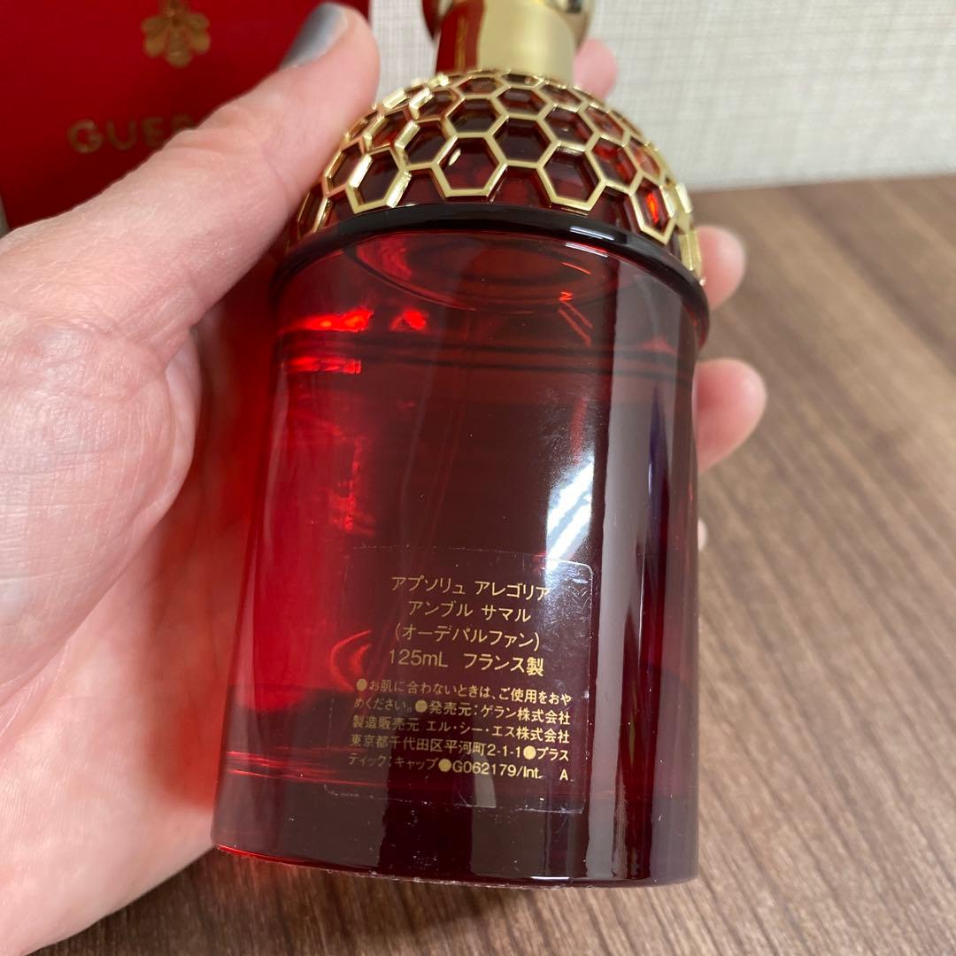 香水(女性用) GUERLAIN AMBRE SAMAR 125ml Eau de Parfum