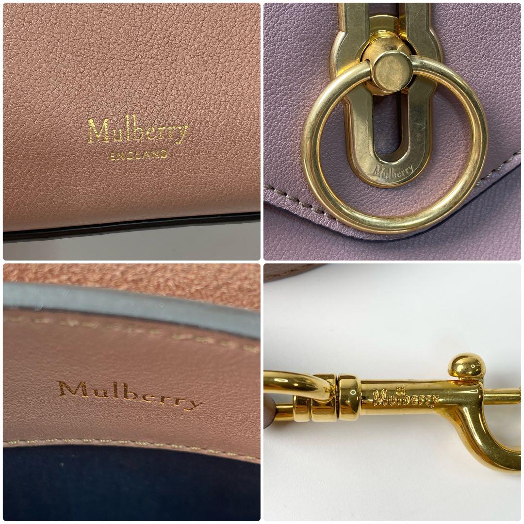 マルベリー Mulberry ミニ シートン 2wayショルダー ハンドバッグ