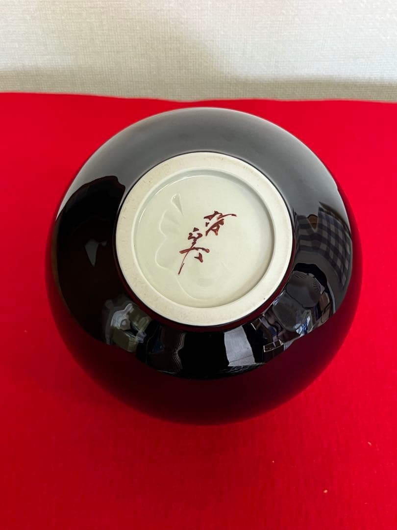 人間国宝 三代 徳田八十吉（正彦銘）碧明釉 壺 管理T272