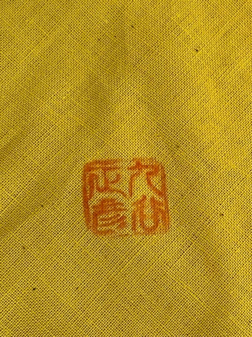 人間国宝 三代 徳田八十吉（正彦銘）碧明釉 壺 管理T272