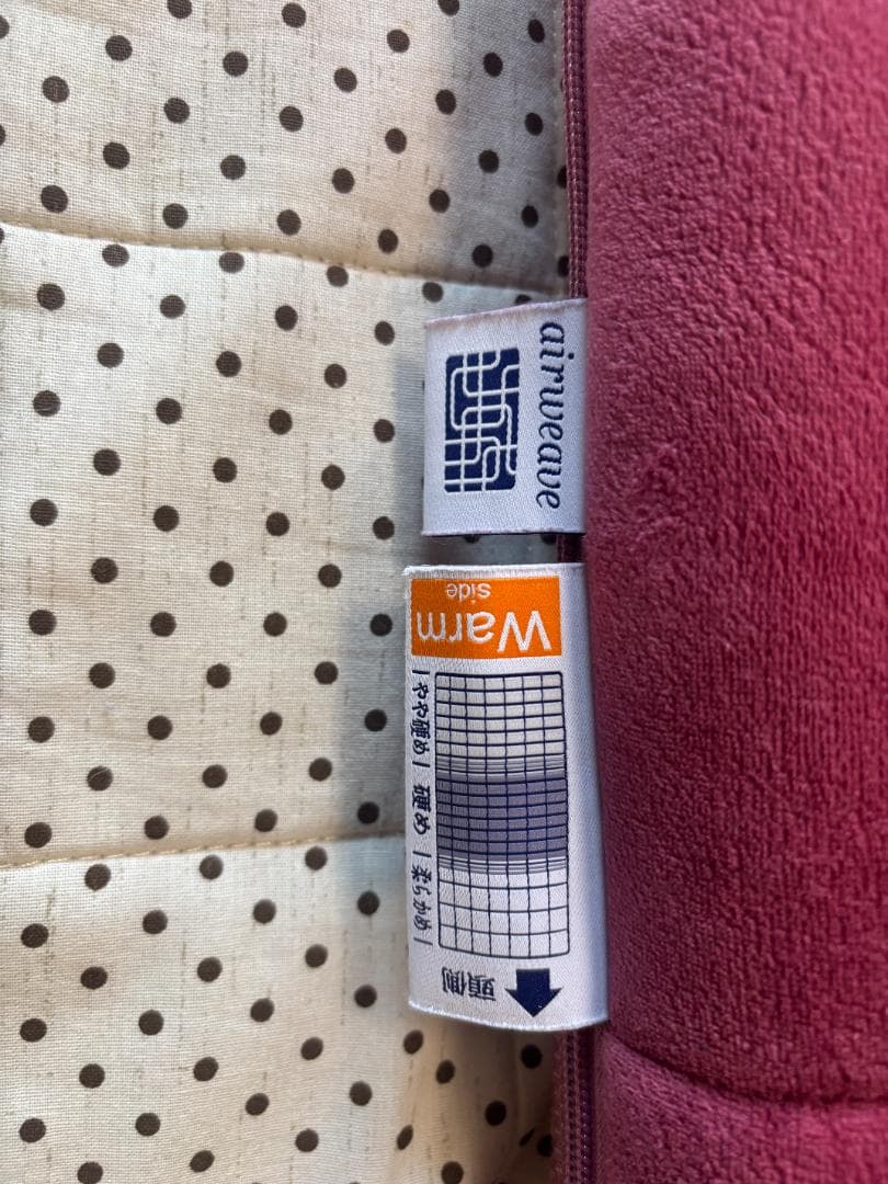 【2022年購入】エアウィーヴ 四季布団　和匠　シングルマットレス