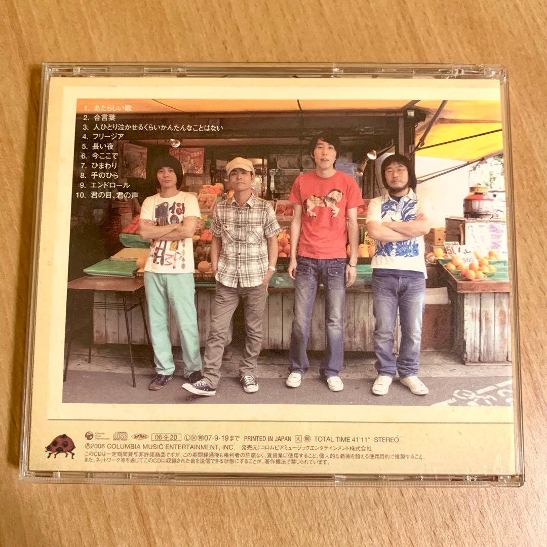 【コレクター垂涎】チョコレートパフェ　CD５枚セット