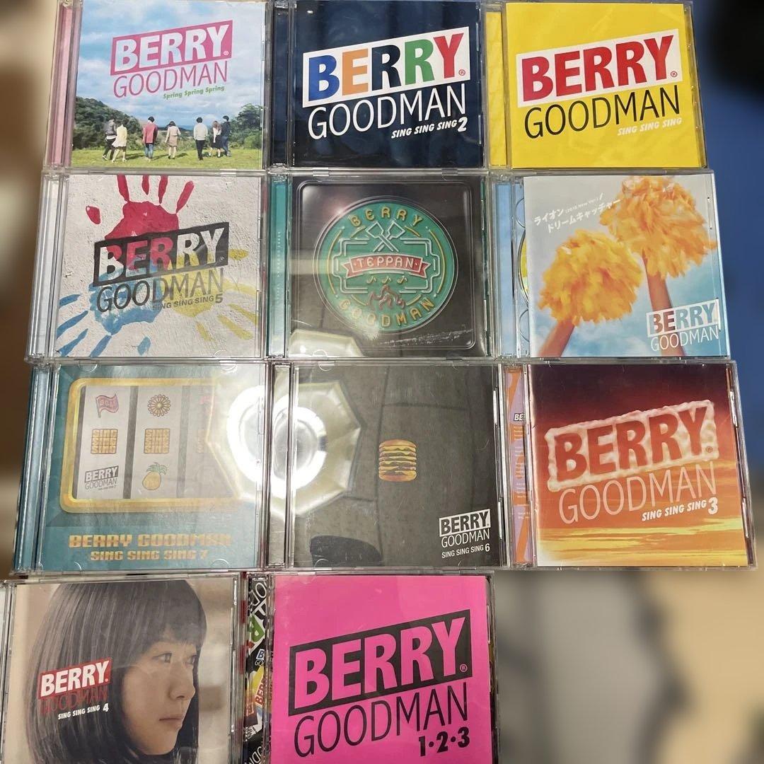 BERRY GOODMAN アルバムコレクション
