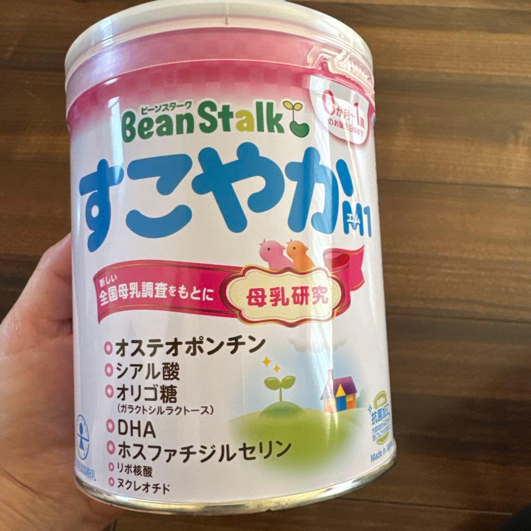 すこやかミルク 300g × 16缶