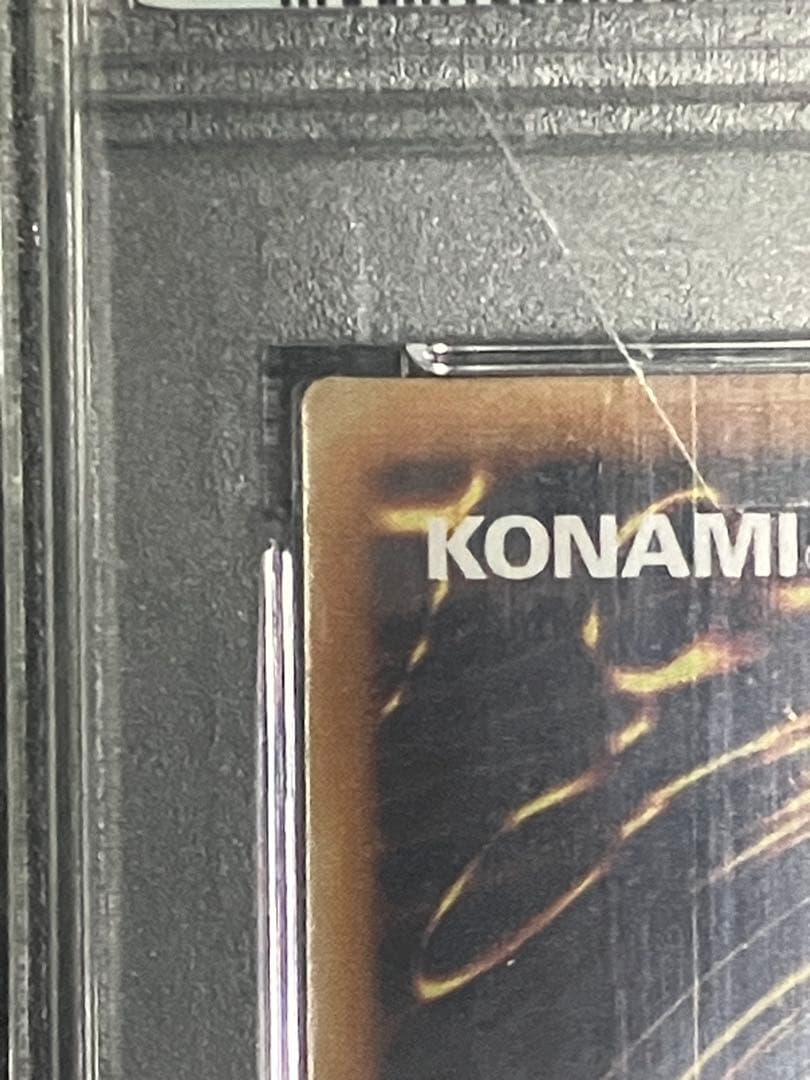 s*u様 遊戯王 アームド・ドラゴンLV7 2004年 アルティメットレア PS