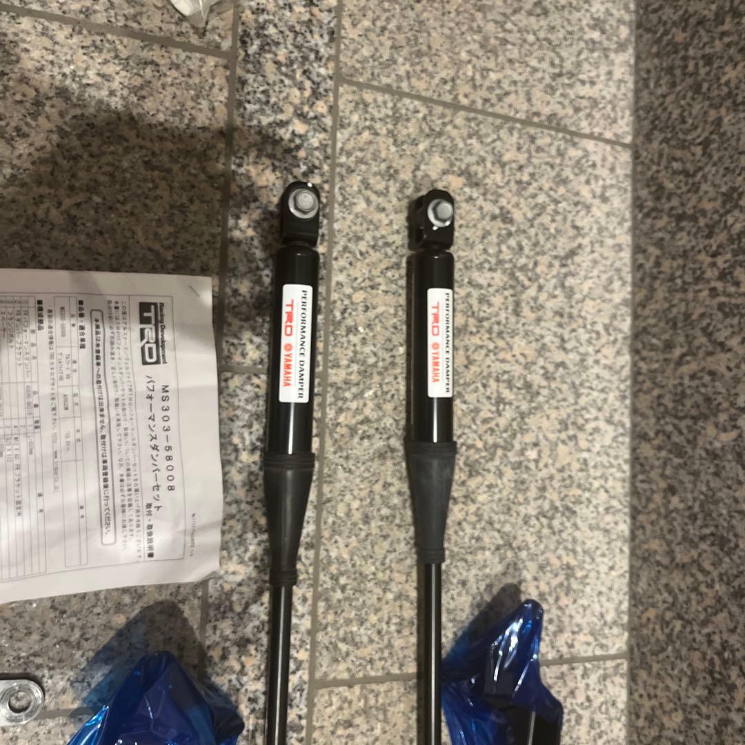 30 アルファード　　ヴェルファイア TRDパフォーマンスダンパーMS303