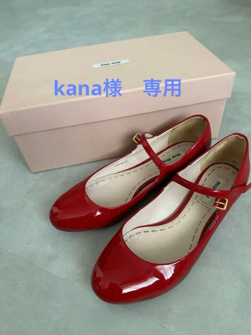 【miu miu 】エナメル レッド メリージェーンシューズ　mary jane