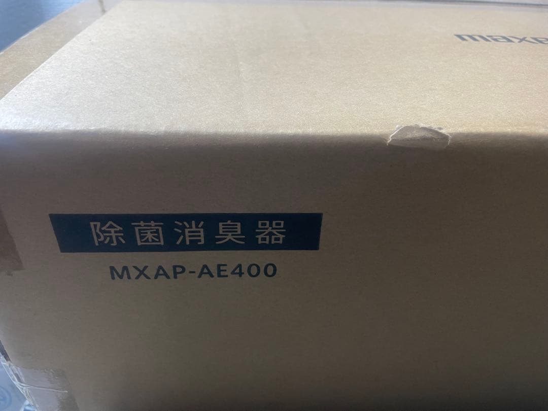 maxell 新品未使用 オゾン除菌消臭器 MXAP-AE400 マクセル