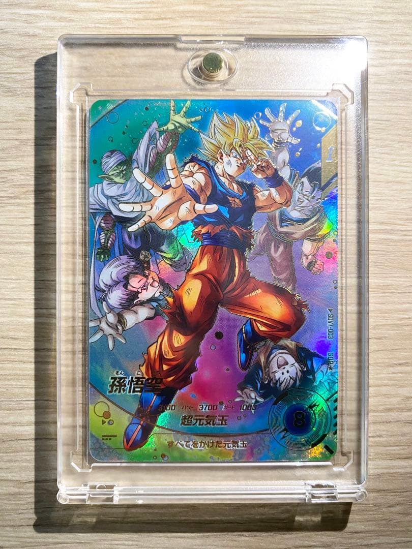 【美品】SDV7-003 ★ 孫悟空 パラレル