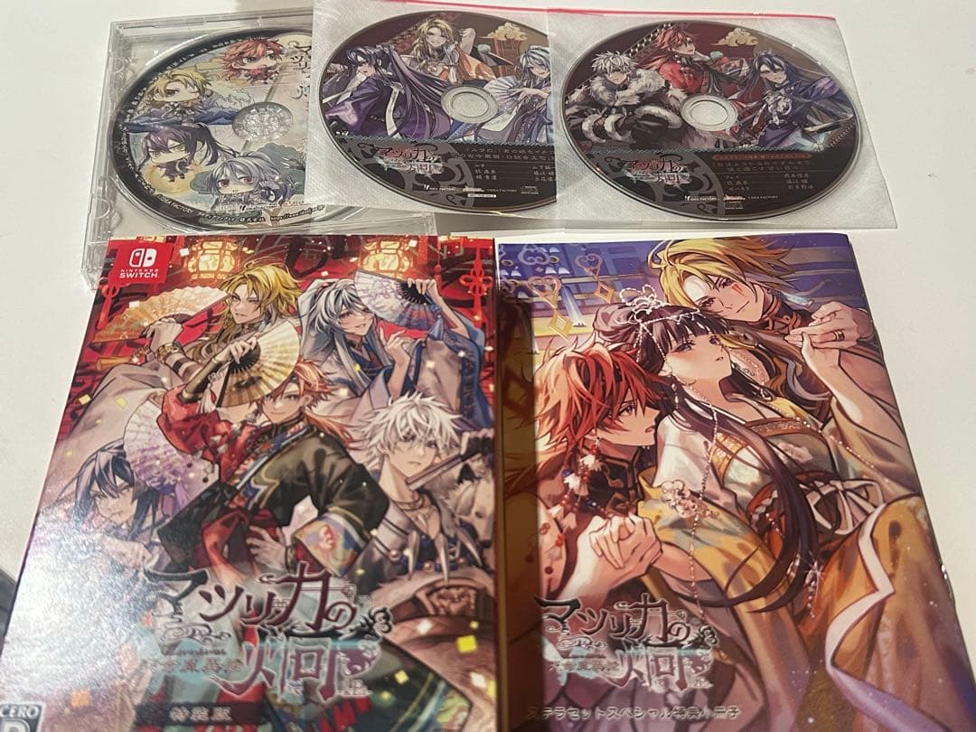 マツリカの炯-kEi- 天命胤異伝 ステラセット