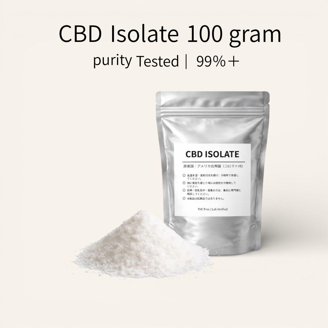 CBD アイソレート 99%100g コロラド産
