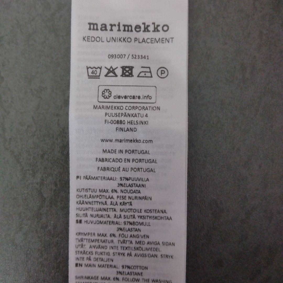 marimekko kedol unikko placementタンクトップ美品