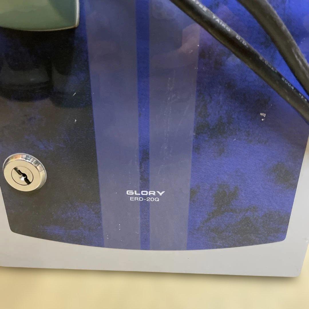 グローリー両替機　ERD-20Q