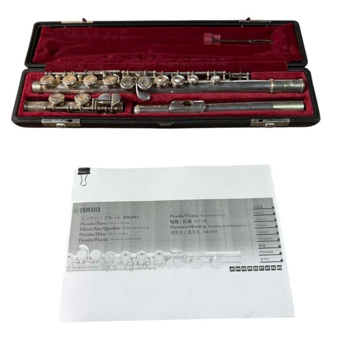 YAMAHA フルート YFL-211