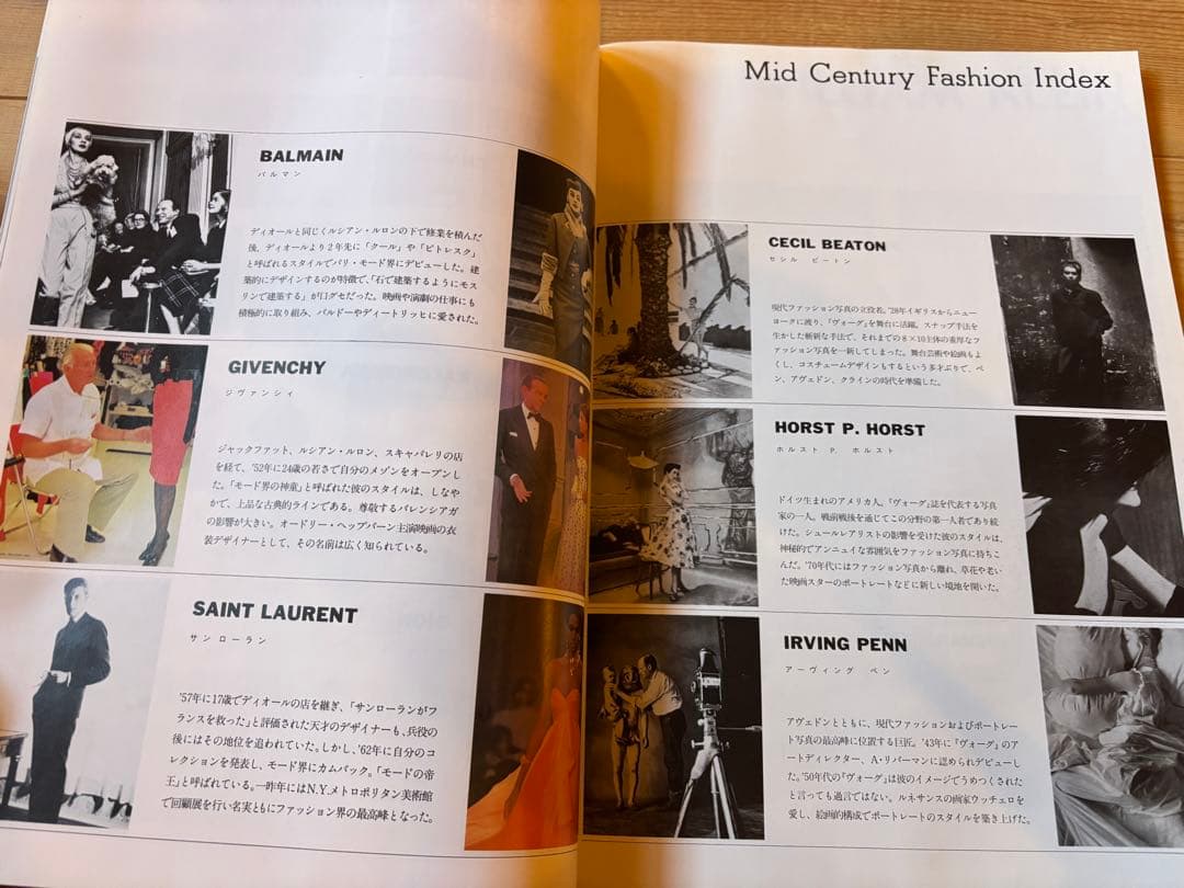 zoom ファッション写真　ミッドセンチュリーファッション　1986年