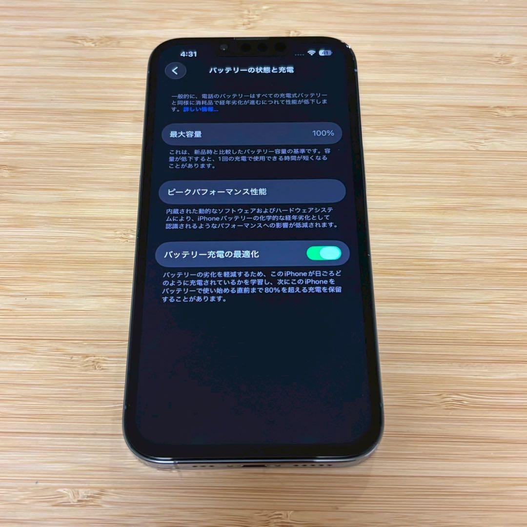 『美品』iPhone 13 PRO 128GB シエラブルー　新品バッテリー