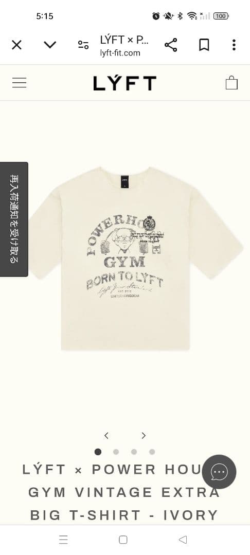 【最終値下げ】LÝFT × Power House Gym 　Tシャツ