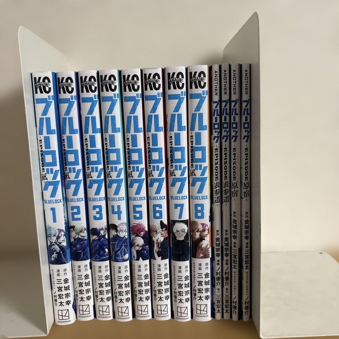 特典多数あり。ブルーロック既巻全巻＋ブルーロック-EPISODE凪- 全巻セット