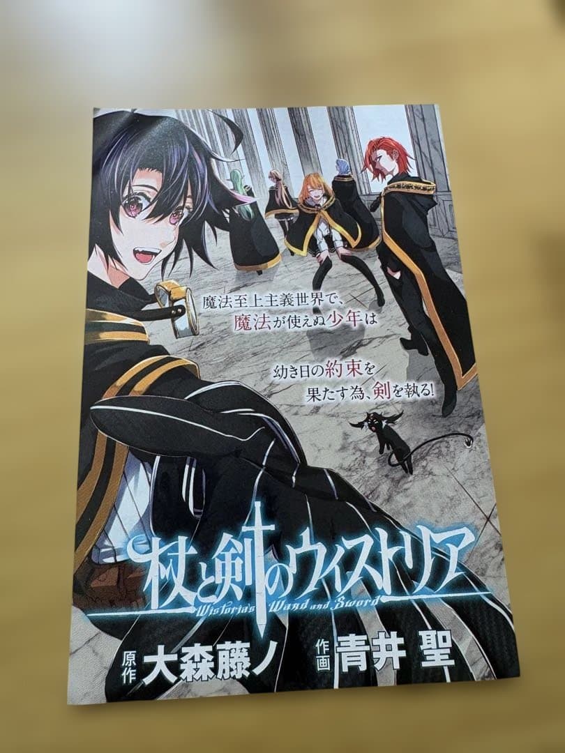 特典多数あり。ブルーロック既巻全巻＋ブルーロック-EPISODE凪- 全巻セット