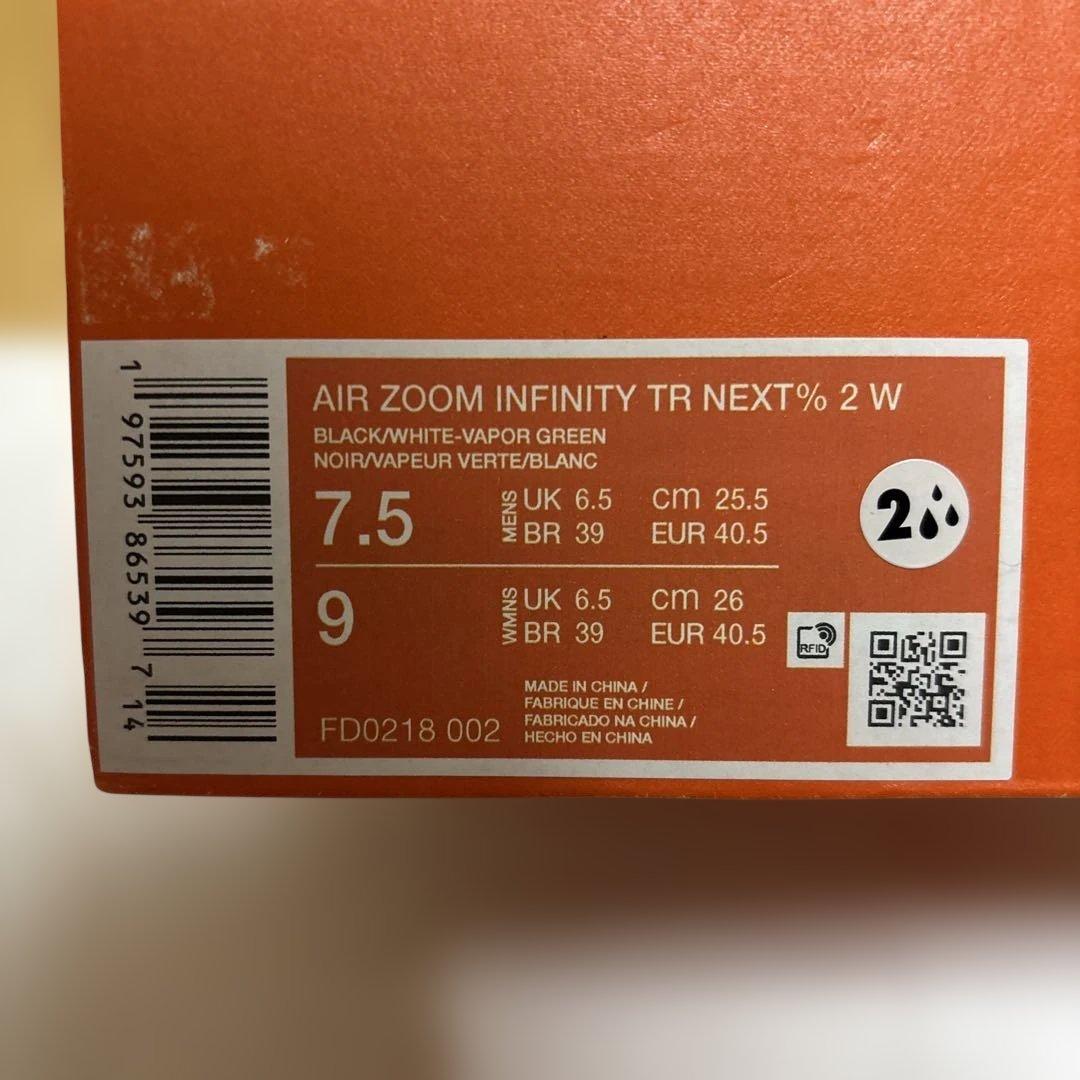 NIKE ナイキ エアズーム インフィニティツアー2 ゴルフシューズ 25.5