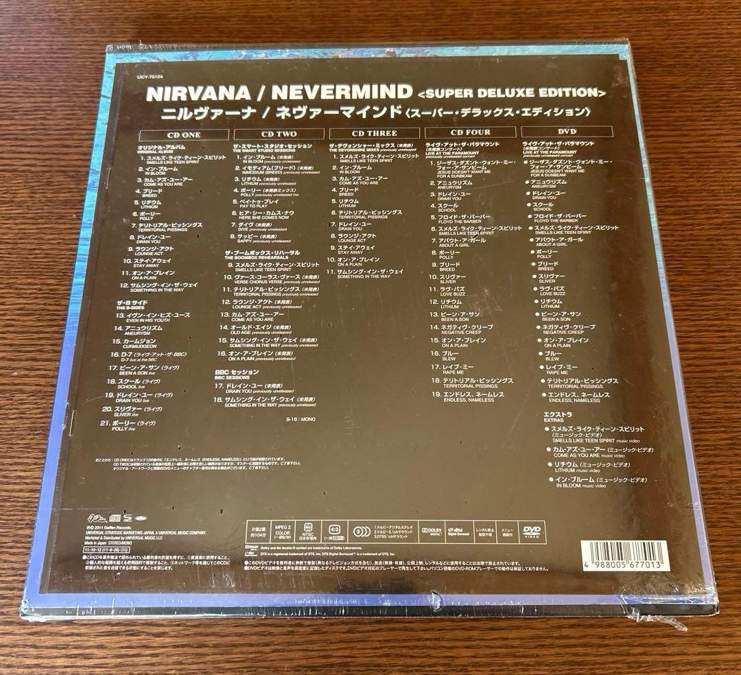ネヴァーマインド(スーパー・デラックス・エディション)