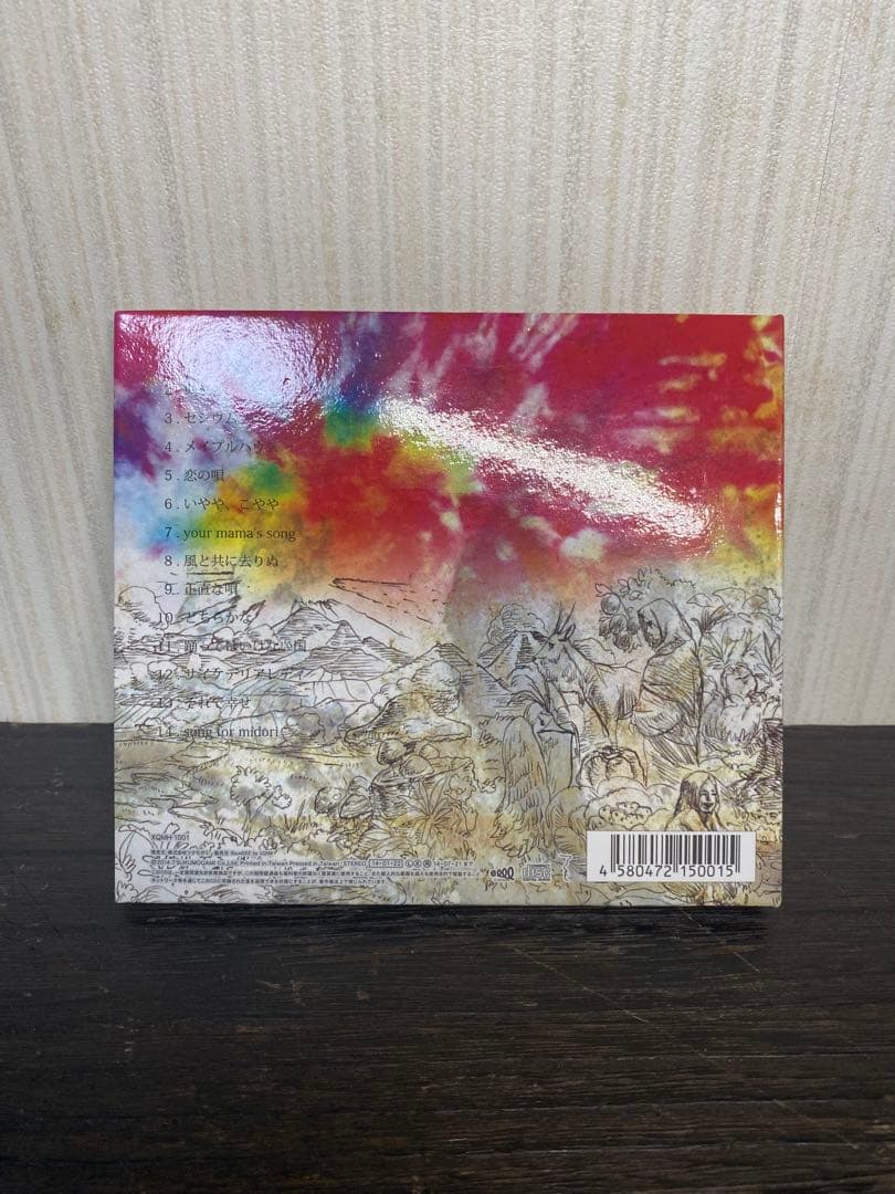 【廃盤】 踊ってばかりの国 / 踊ってばかりの国