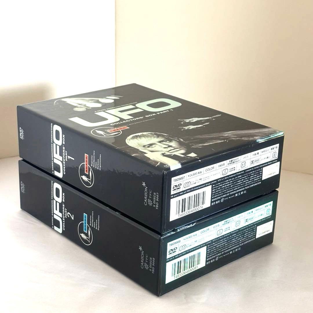 謎の円盤UFO COLLECTORS' BOX PART 1 & 2 / DVD