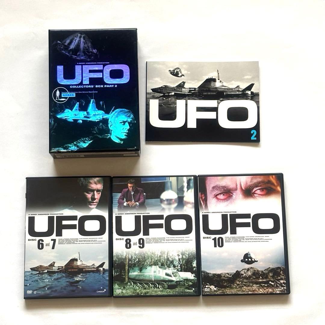 謎の円盤UFO COLLECTORS' BOX PART 1 & 2 / DVD