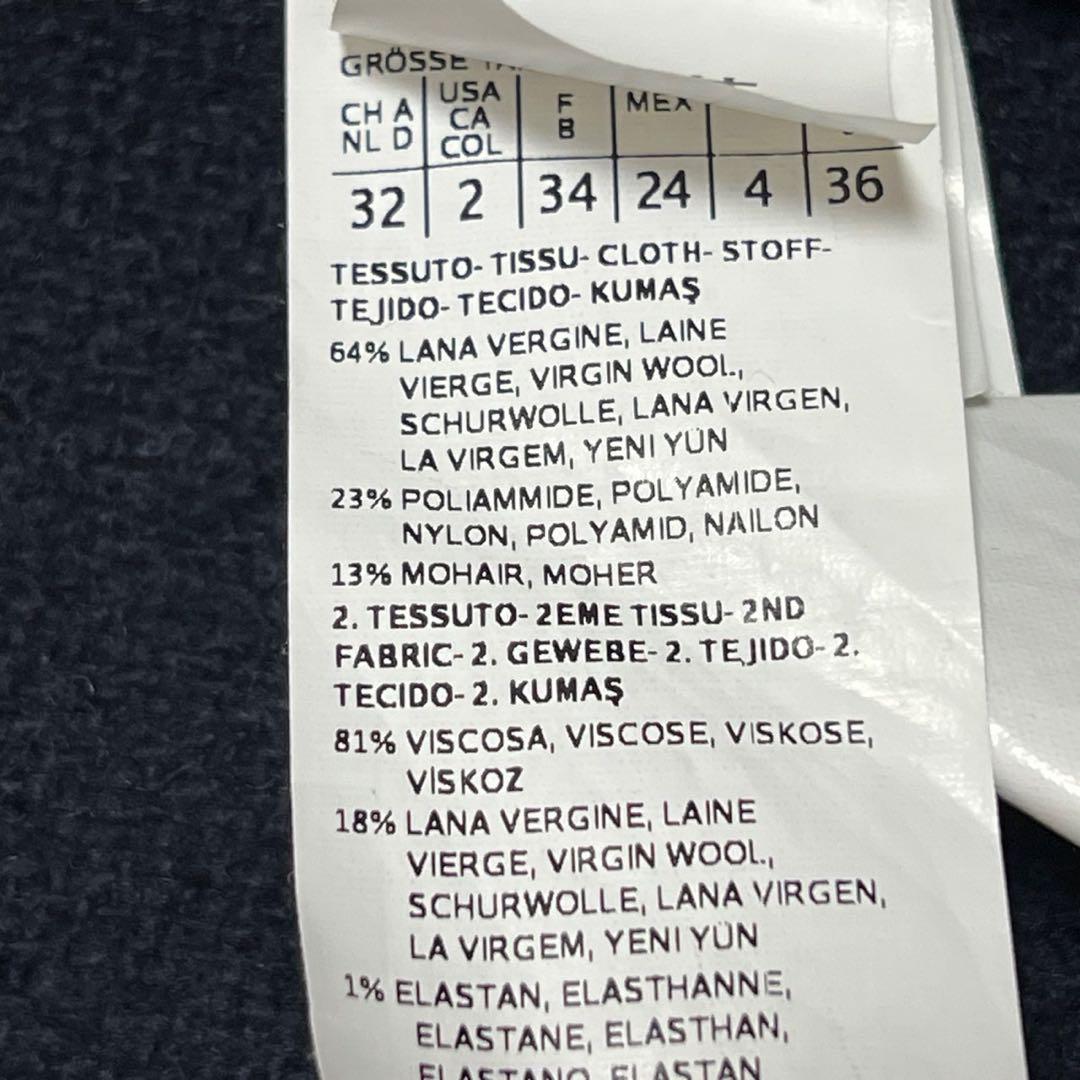 【美品】スポーツマックス　クチートアマーノ　チェスターコート　ゴートレザー　紺