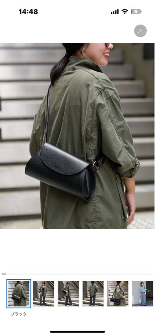 に*郎様 ブラックショルダーバッグ