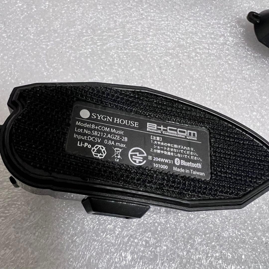 サインハウス Bluetoothインカム B+COM SB4X ヘルメット 2個