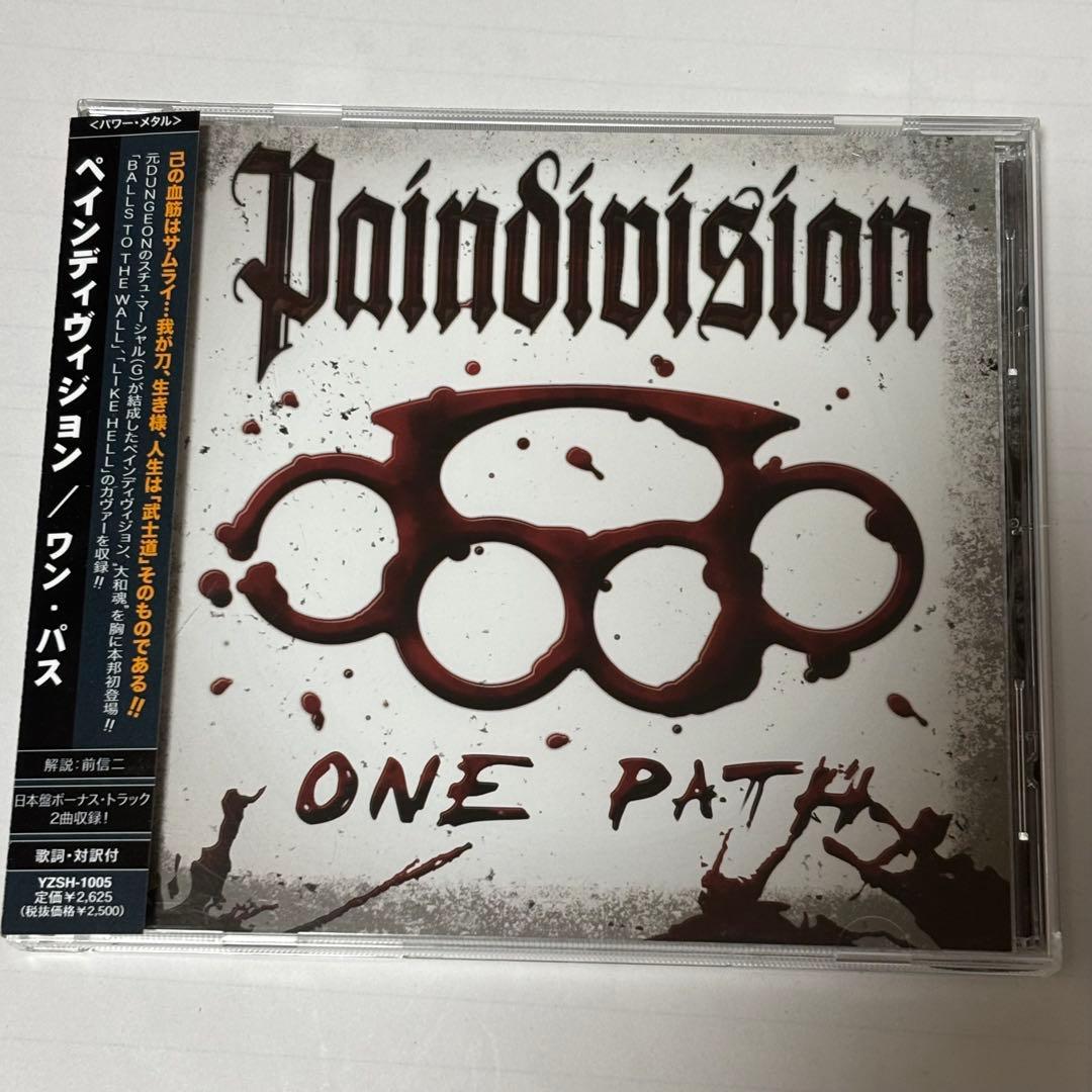 【lcrasher様用】PAINDIVISION / One Path