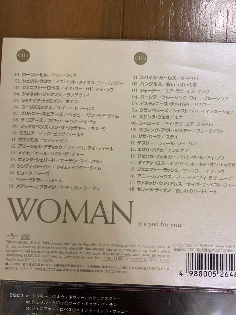 入手困難未使用に近い!洋楽オムニバスWOMAN &WOMANジャズベスト計11枚
