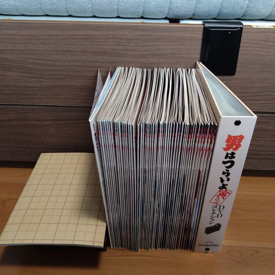 男はつらいよ DVD コレクション50作