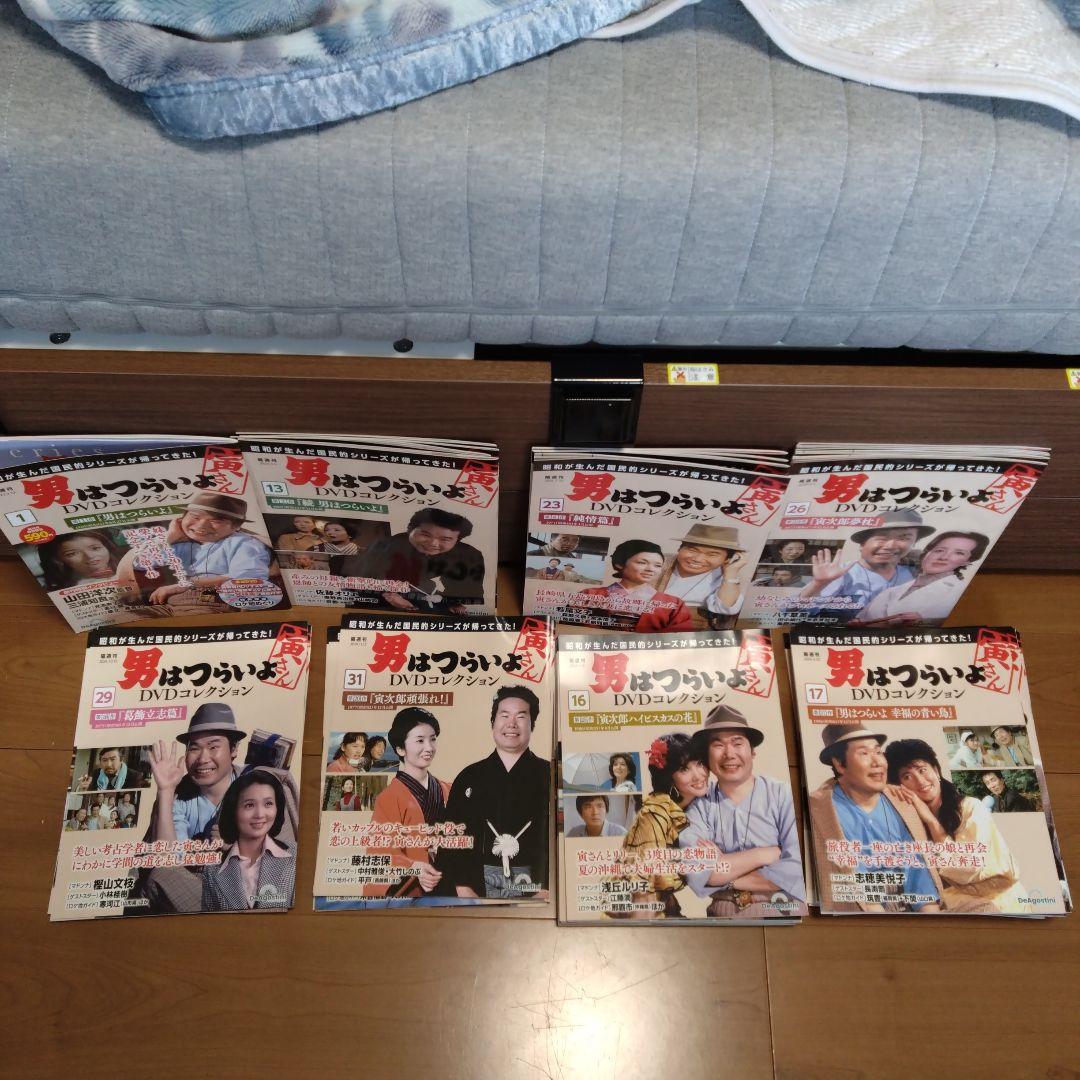 男はつらいよ DVD コレクション50作