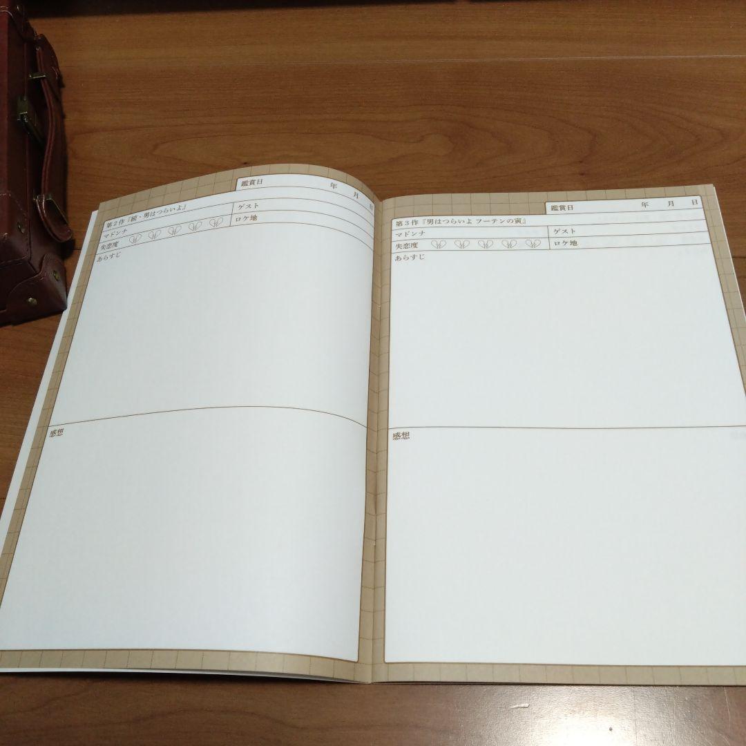 男はつらいよ DVD コレクション50作