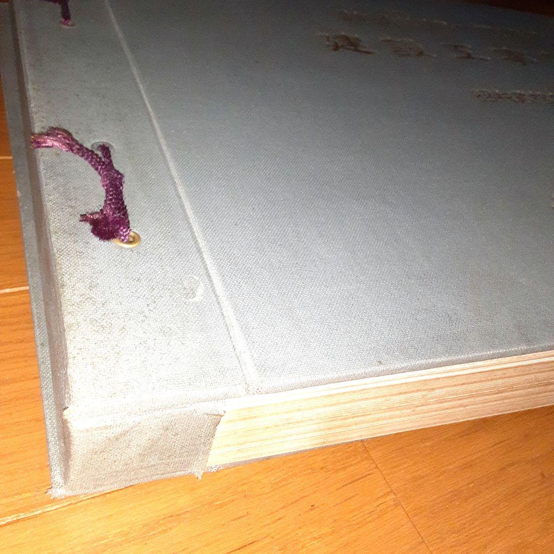 神通川第一発電所　建設工事記録