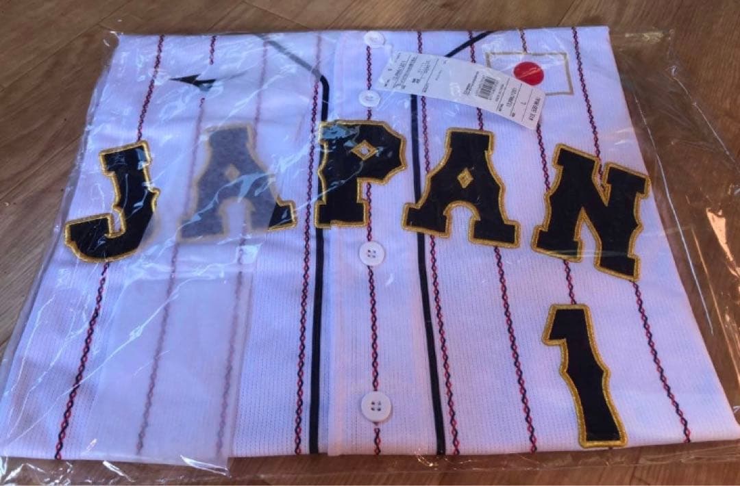 新品未開封★侍ジャパン 日本代表ユニフォーム★森下翔太★定価18,500円★阪神