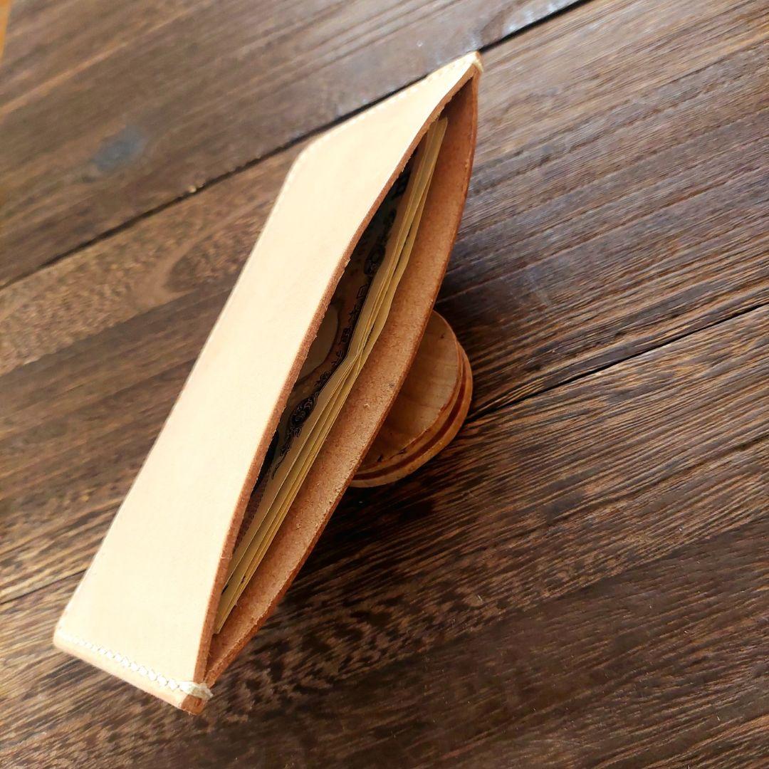 【ちびページ】財布