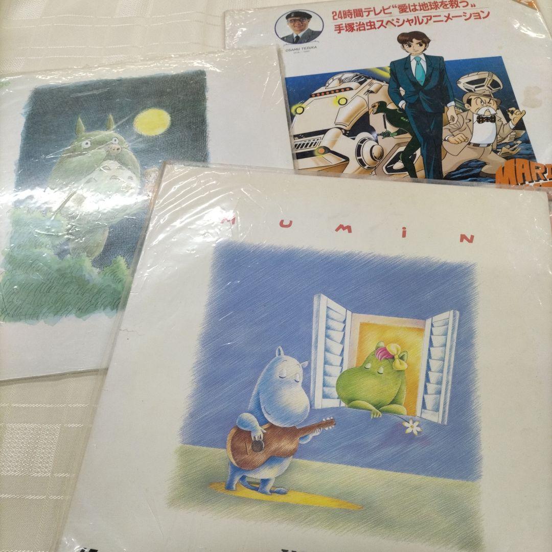 ムーミン　となりのトトロ　海底超特急マリンエクスプレス　レーザーディスク