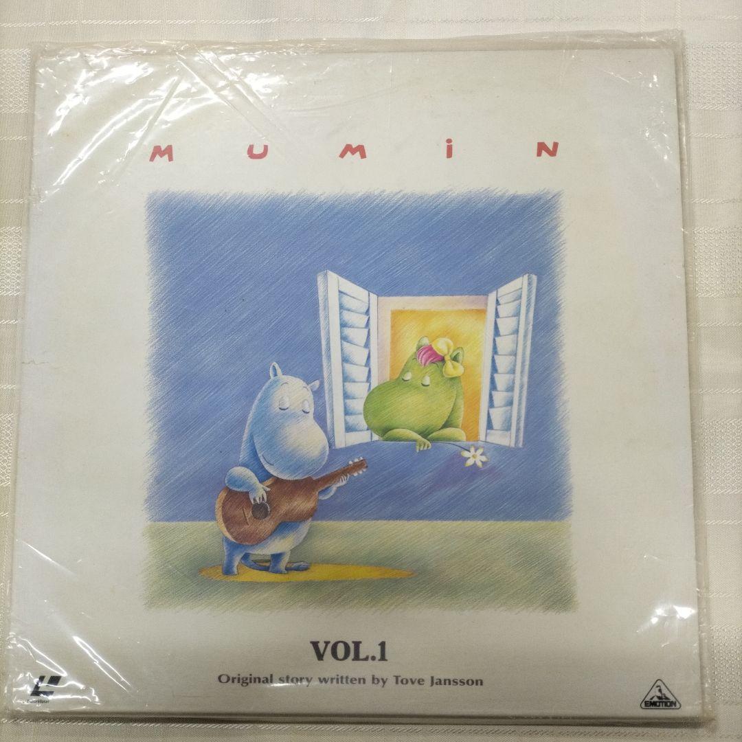 ムーミン　となりのトトロ　海底超特急マリンエクスプレス　レーザーディスク