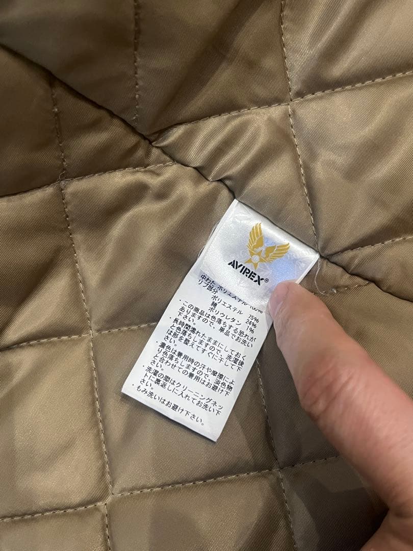 アビレックス　N1デッキジャケット