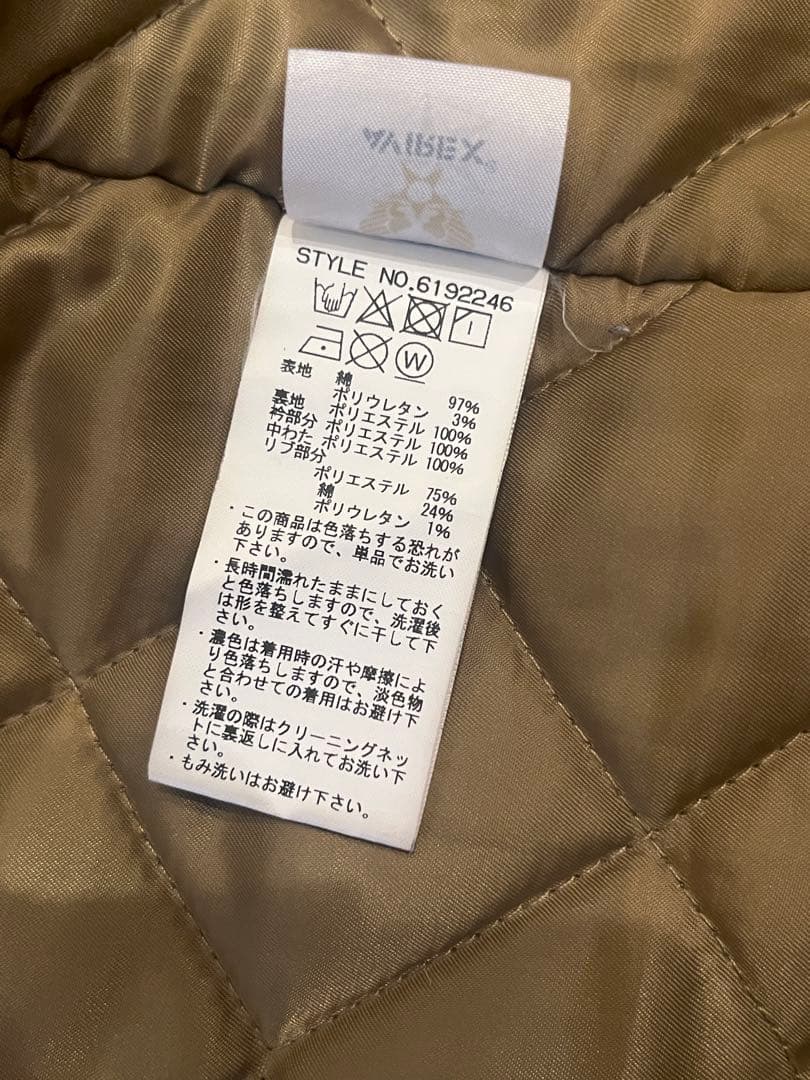 アビレックス　N1デッキジャケット