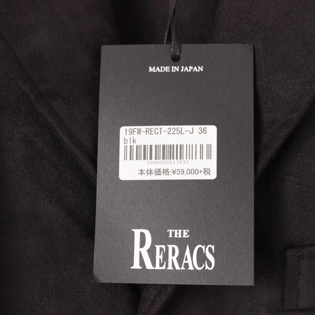 THE RERACS スエードボンディングコート ブラック 36