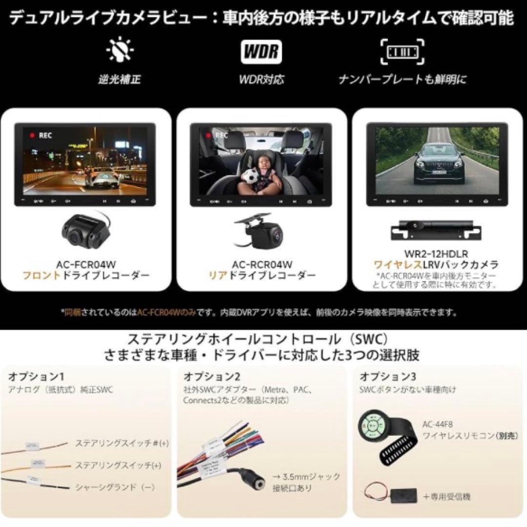 新品　 8コア 9インチ QLEDタッチスクリーン Androidカーオーディオ